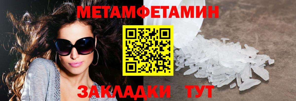 Amphetamine Premium Ахтубинск