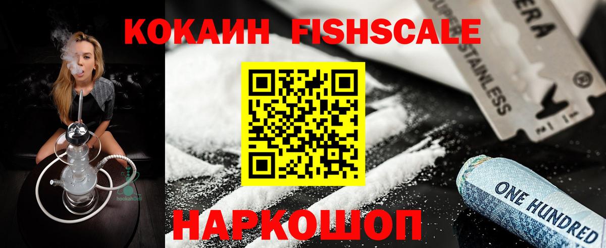 Кокаин Columbia  КОКАИН 99%  Ахтубинск  Вход с VPN 