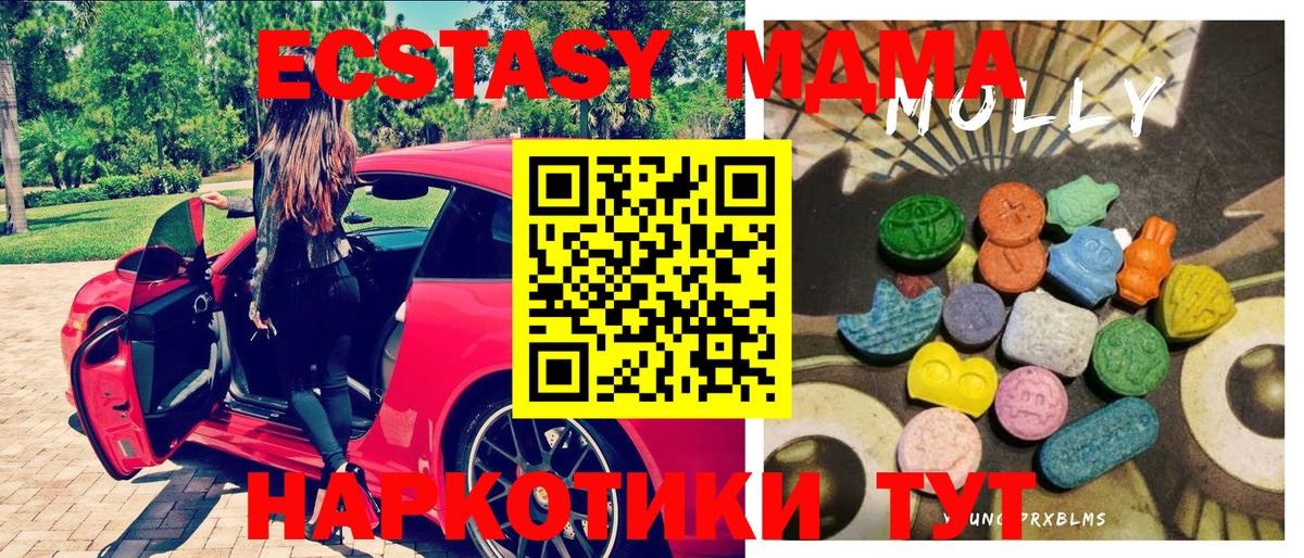 Ecstasy диски  Вход с VPN  Ахтубинск  Ecstasy  Экстази Philipp Plein 