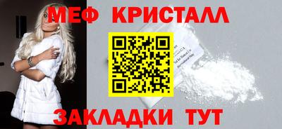 мет Абакан