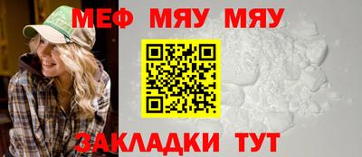 альфа пвп Азнакаево