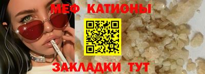 мет Абакан