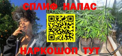 альфа пвп Азнакаево