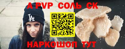 мет Абакан