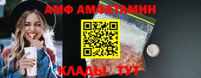 мет Абакан