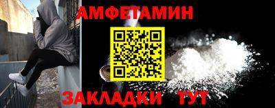 альфа пвп Азнакаево