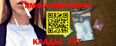 мет Абинск