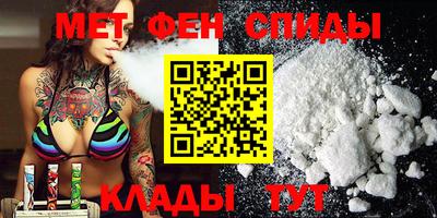 мет Абакан