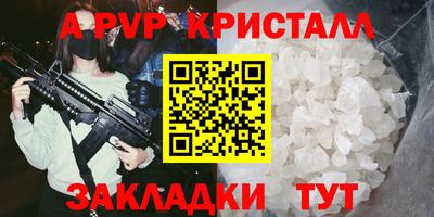 мет Абакан