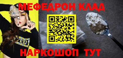 альфа пвп Азнакаево