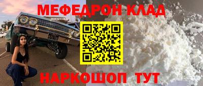 мет Абакан
