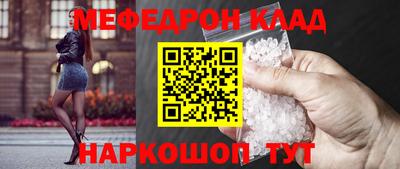 мет Абакан