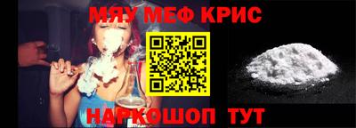 мет Абакан