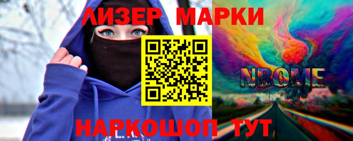 LSD-25 экстази кислота  LSD-25 экстази ecstasy  Ахтубинск  Вход с VPN 