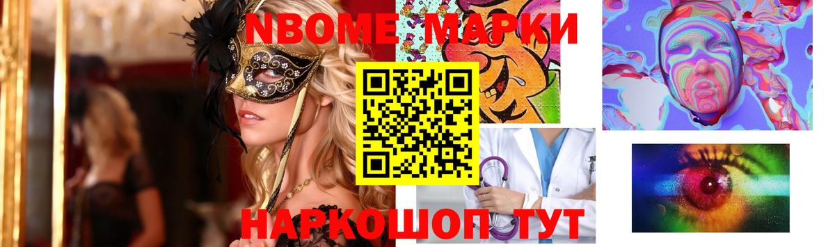 LSD-25 экстази кислота Ахтубинск