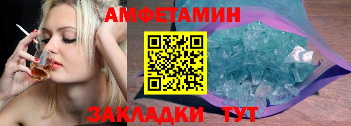 Альфа ПВП Ахтубинск