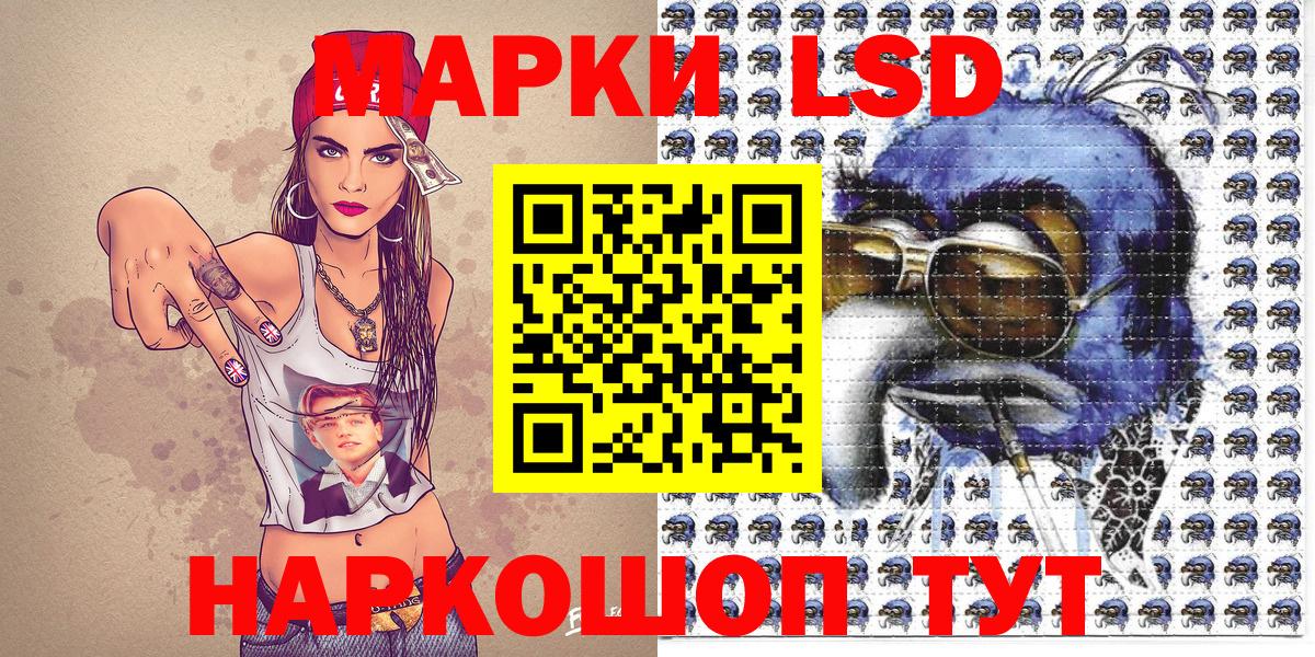 Марки N-bome 1,8мг  Марки N-bome 1,8мг  купить   Марки 25I-NBOMe  Ахтубинск  Вход с VPN 