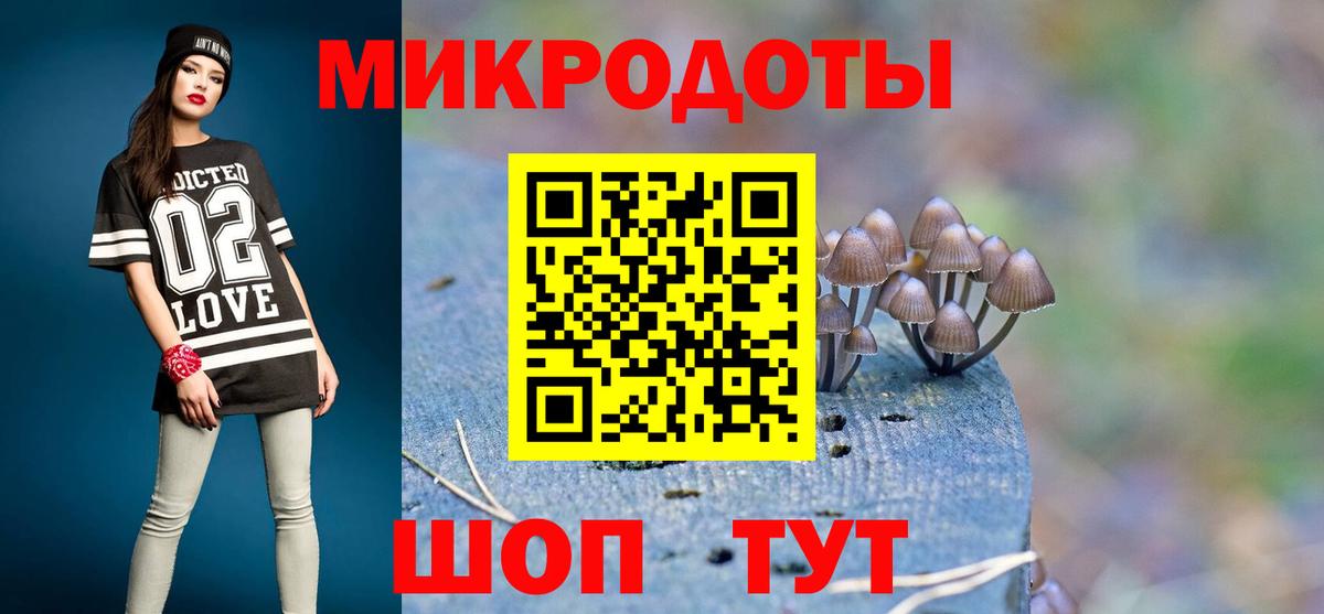 Ахтубинск  Галлюциногенные грибы MAGIC MUSHROOMS  Вход с VPN  Псилоцибиновые грибы прущие грибы 