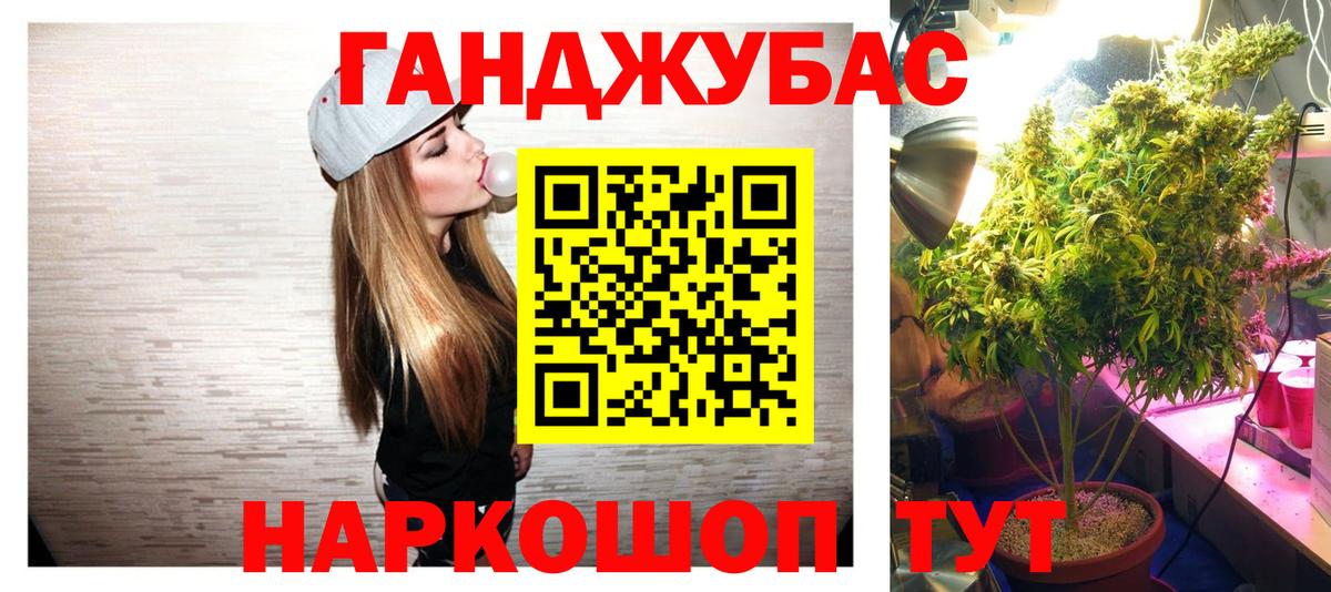 Ахтубинск  Шишки марихуана SATIVA & INDICA  Каннабис LSD WEED  Вход с VPN  Шишки марихуана THC 21% 